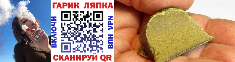 Как найти наркотики Красногорск ГАШИШ Каннабис АМФ Меф
