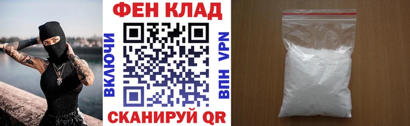 АМФ 97%  Красногорск 