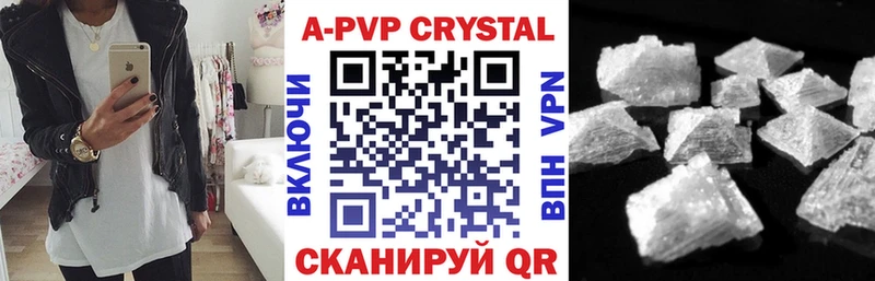ОМГ ОМГ   Красногорск  Alpha PVP СК 