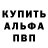 Метадон кристалл Anisha Life