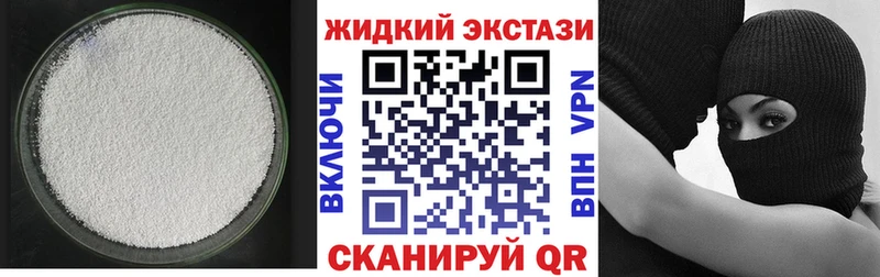 БУТИРАТ 1.4BDO  Красногорск 