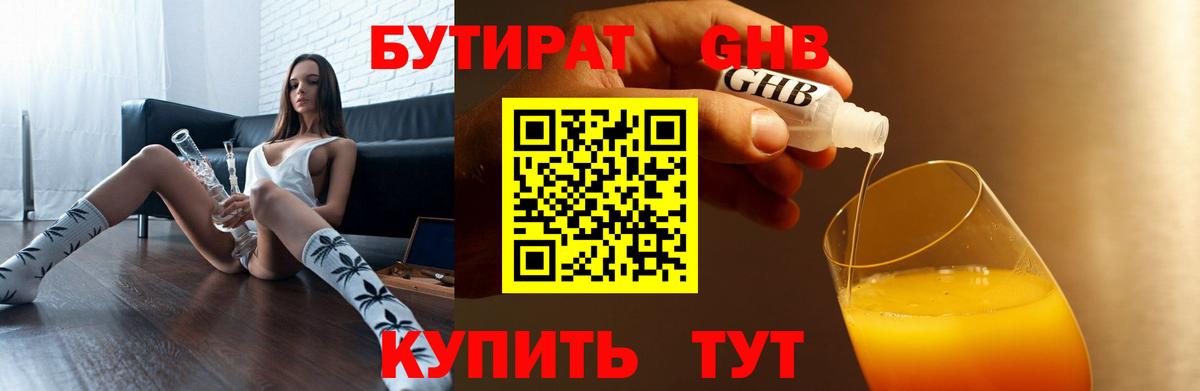 Галлюциногенные грибы Красногорск