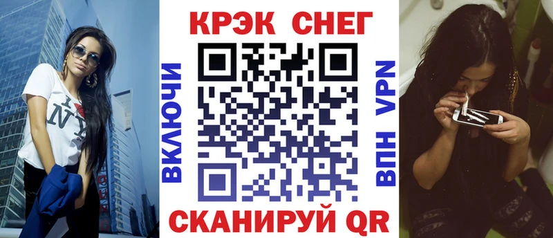 Кокаин Fish Scale  Красногорск 
