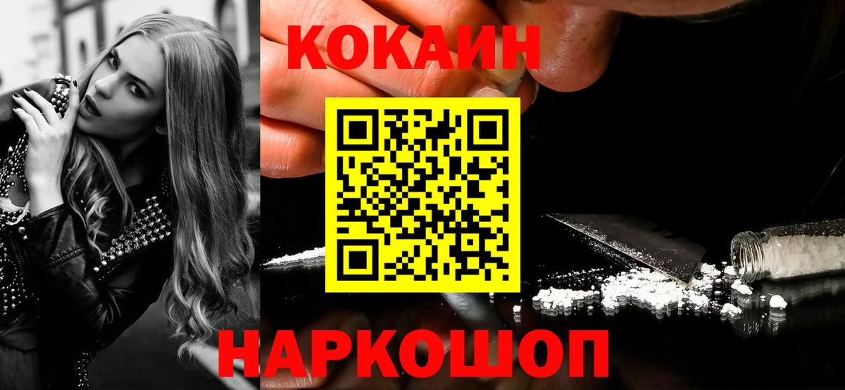 МДМА  Красногорск  КОКАИН  ЭКСТАЗИ  Меф   Вход с VPN  ГАШ 