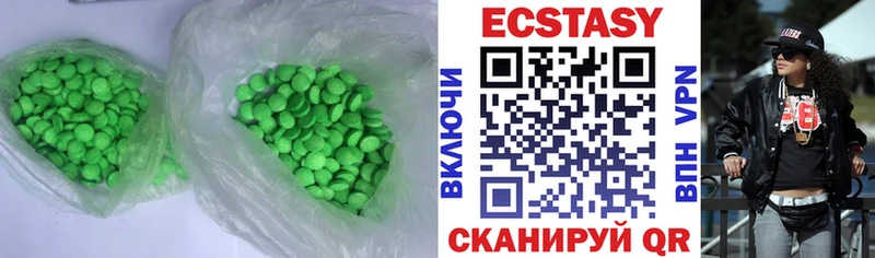 Экстази 300 mg наркошоп Красногорск