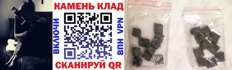 Гашиш hashish  маркетплейс наркотические препараты  Красногорск 