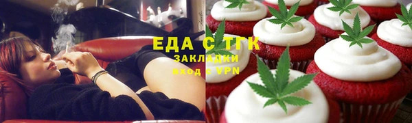 spice Алексеевка