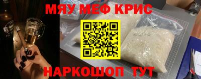 бутират Ликино-Дулёво