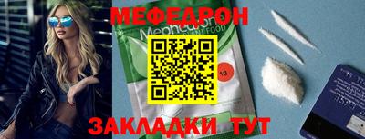 бутират Ликино-Дулёво