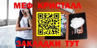 герыч Ливны