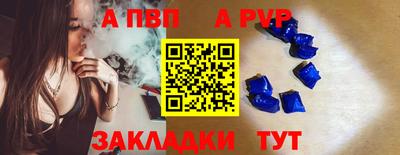 герыч Ливны