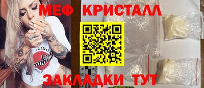 кокаин премиум Кулебаки
