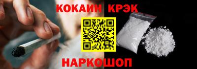 герыч Ливны