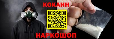 мяу мяу мука Кумертау