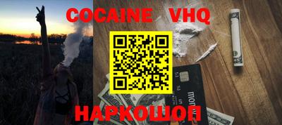 герыч Ливны