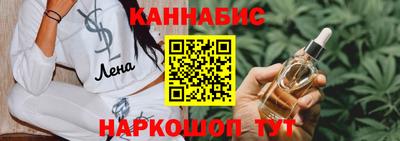 бутират Ликино-Дулёво