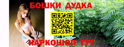 бутират Ликино-Дулёво