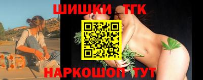 тгк Кунгур