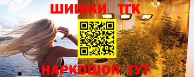 бутират Ликино-Дулёво