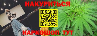бутират Ликино-Дулёво