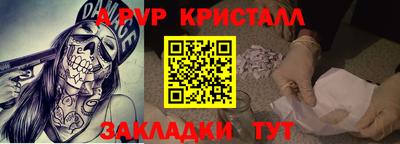 МДПВ Лесосибирск