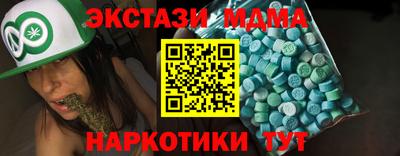 бутират Ликино-Дулёво