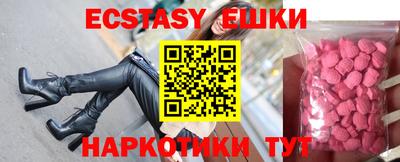 мяу мяу мука Кумертау