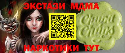 герыч Ливны