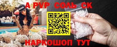 кокаин премиум Кулебаки