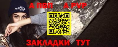 тгк Кунгур
