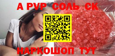 герыч Ливны