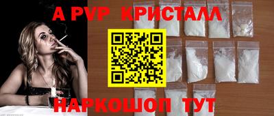 бутират Ликино-Дулёво