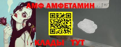 мяу мяу мука Кумертау