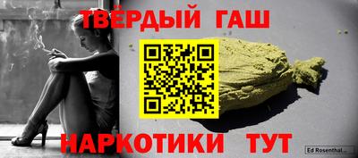 бутират Ликино-Дулёво