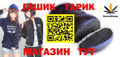 герыч Ливны