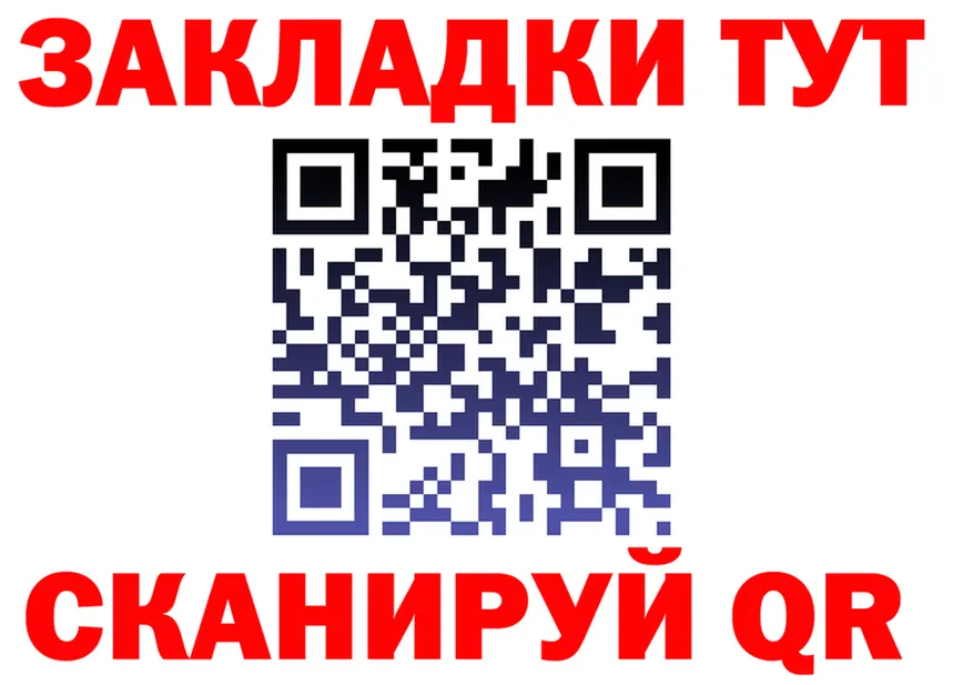 Марки 25I-NBOMe 1,5мг ТОР это гидра Красногорск