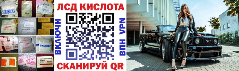 ЛСД экстази ecstasy  Красногорск 
