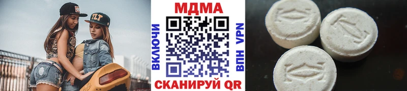 МДМА кристаллы  Красногорск 