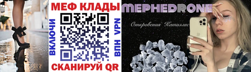 МЯУ-МЯУ VHQ  Красногорск 