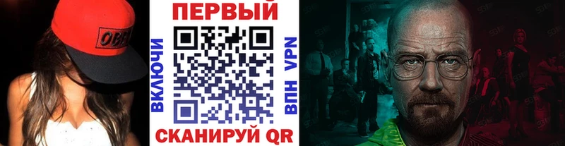 kraken ССЫЛКА  Красногорск  Первитин Декстрометамфетамин 99.9% 