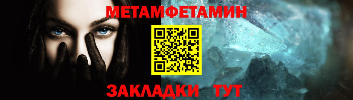 Красногорск  Первитин винт  Вход с VPN 