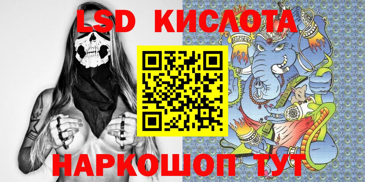 Марки N-bome  как найти закладки  Марки NBOMe 1500мкг  Красногорск  Марки NBOMe 1500мкг  Вход с VPN 