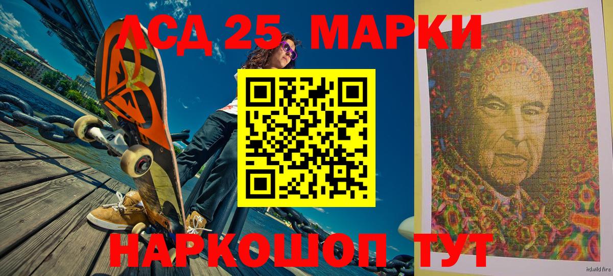 Наркотические марки 1,8мг Красногорск