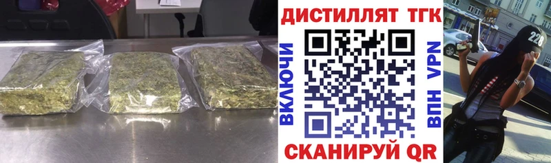 купить наркоту  Красногорск  ТГК гашишное масло 