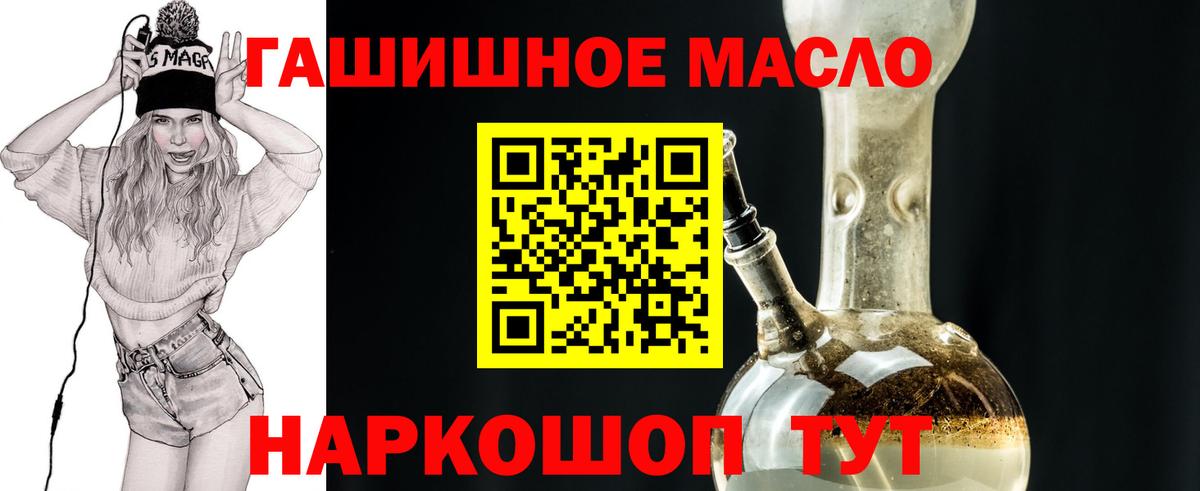 Дистиллят ТГК концентрат Красногорск