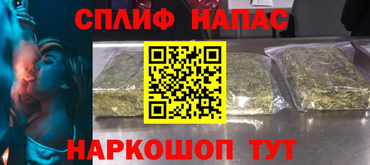 Конопля марихуана  Вход с VPN  Красногорск  МАРИХУАНА тримм  Бошки Шишки OG Kush  Шишки марихуана марихуана 